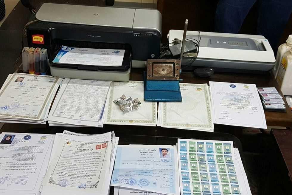 تنبيه مهم لكل السودانيين في القاهرة تنبيه مهم لكل السودانيين في القاهرة