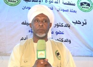 ممثل والي كسلا يعبر عن سعادته بعودة أنشطة منظمة الدعوة الإسلامية ممثل والي كسلا يعبر عن سعادته بعودة أنشطة منظمة الدعوة الإسلامية