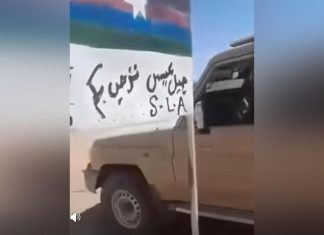 الجيش يستعيد منطقة جبل عيسى والمشتركة تعد ببشريات من الَمالحة الجيش يستعيد منطقة جبل عيسى والمشتركة تعد ببشريات من الَمالحة