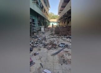 المعادن تكشف عن تدمير مقرها جنوب الخرطوم وتحمل الدعم السريع المسؤولية الكاملة المعادن تكشف عن تدمير مقرها جنوب الخرطوم وتحمل الدعم السريع المسؤولية الكاملة