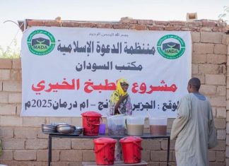 الدعوة الإسلامية تدشن تكايا الخرطوم الدعوة الإسلامية تدشن تكايا الخرطوم