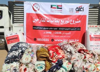 توزيع مساعدات غذائية وبطانيات للنازحين بالعراق توزيع مساعدات غذائية وبطانيات للنازحين بالعراق