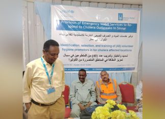 ورشة عمل لتعزيز الصحة لمكافحة الكوليرا بسنار بدعم من اليونيسيف ورشة عمل لتعزيز الصحة لمكافحة الكوليرا بسنار بدعم من اليونيسيف