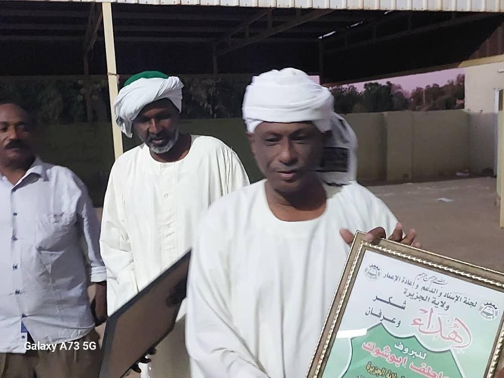 وزير مالية الجزيرة: العاملون في قلب معركة الكرامة وقيادة الإعمار وزير مالية الجزيرة: العاملون في قلب معركة الكرامة وقيادة الإعمار