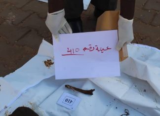 فرق من المباحث الجنائية المركزية لازالة مخلفات الحرب وتوثيق جرائم المليشيا فرق من المباحث الجنائية المركزية لازالة مخلفات الحرب وتوثيق جرائم المليشيا