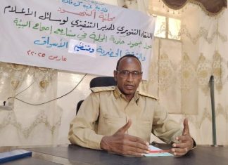 تنفيذي النهود: جهود متواصلة لتعزيز الأمن وتحسين الخدمات بالمحلية تنفيذي النهود: جهود متواصلة لتعزيز الأمن وتحسين الخدمات بالمحلية