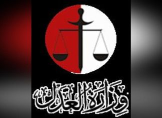 الإعدام شنقاً حتى الموت على متعاون مع المليشيا المتمردة الإعدام شنقاً حتى الموت على متعاون مع المليشيا المتمردة