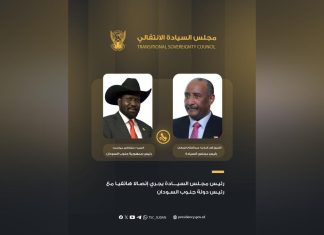 رئيس مجلس السيادة يجري إتصالا هاتفيا مع رئيس دولة جنوب السودان رئيس مجلس السيادة يجري إتصالا هاتفيا مع رئيس دولة جنوب السودان