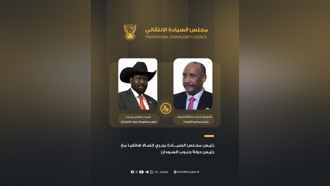 رئيس مجلس السيادة يجري إتصالا هاتفيا مع رئيس دولة جنوب السودان رئيس مجلس السيادة يجري إتصالا هاتفيا مع رئيس دولة جنوب السودان