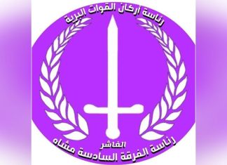 تدمير جهاز تشويش متحرك بحي الجبل شرق الفاشر و٨ عربات قتالية ومقتل (٢٠) من مليشيا آل دقلو تدمير جهاز تشويش متحرك بحي الجبل شرق الفاشر و٨ عربات قتالية ومقتل (٢٠) من مليشيا آل دقلو