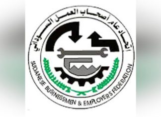 اتحاد اصحاب العمل يهنئ باستعادة الخرطوم و مواصلة سحق المليشيا الارهابية اتحاد اصحاب العمل يهنئ باستعادة الخرطوم و مواصلة سحق المليشيا الارهابية
