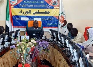 مجلس وزراء جنوب كردفان يجيز تقرير اداء وزارة المالية والقوى العاملة للعام2024 مجلس وزراء جنوب كردفان يجيز تقرير اداء وزارة المالية والقوى العاملة للعام2024