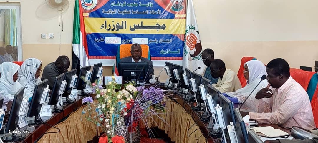مجلس وزراء جنوب كردفان يجيز تقرير اداء وزارة المالية والقوى العاملة للعام2024 مجلس وزراء جنوب كردفان يجيز تقرير اداء وزارة المالية والقوى العاملة للعام2024