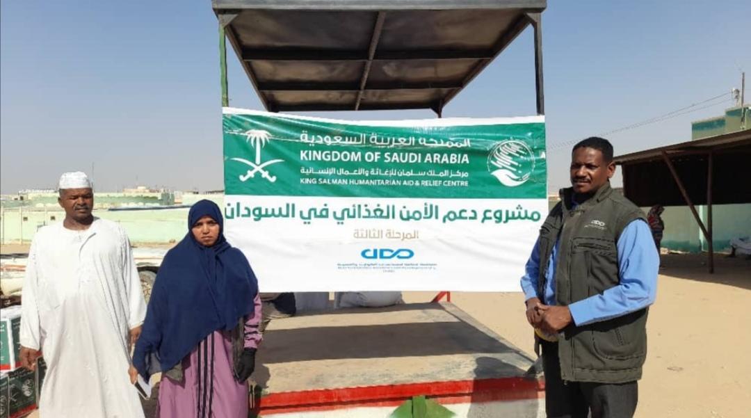 مركز الملك سلمان يدعم الأسر بمحلية ابو حمد مركز الملك سلمان يدعم الأسر بمحلية ابو حمد