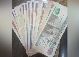 سفارة السودان في القاهرة تحذر الجالية بمصر من ظاهرة خطيرة سفارة السودان في القاهرة تحذر الجالية بمصر من ظاهرة خطيرة