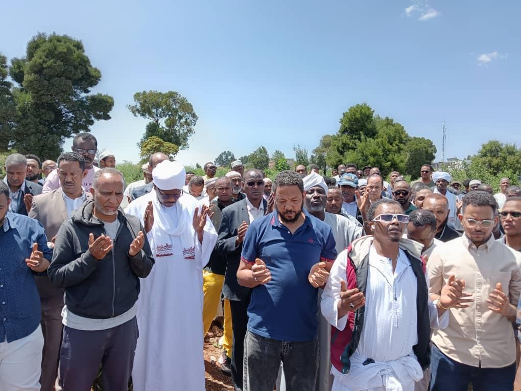 إثيوبيا تودع ابن السودان البار وفقيد الجالية عبد الله عمر محمد خير إثيوبيا تودع ابن السودان البار وفقيد الجالية عبد الله عمر محمد خير