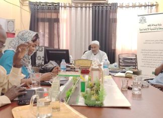 وزيرالصحة بالقضارف يعقد إجتماعا مع منظمتي الصحة العالمية واليونسيف وزيرالصحة بالقضارف يعقد إجتماعا مع منظمتي الصحة العالمية واليونسيف