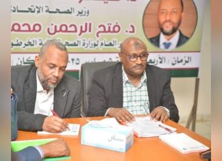 جولة تكشف تفاصيل مأساوية عن تخريب مستشفيات الخرطوم جولة تكشف تفاصيل مأساوية عن تخريب مستشفيات الخرطوم
