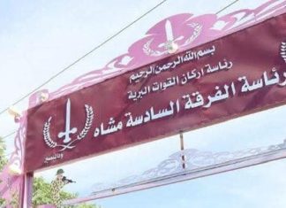 الجيش السوداني يكشف عن تدمير 10 سيارات قتالية لـ “الدعم السريع” في محيط الفاشر الجيش السوداني يكشف عن تدمير 10 سيارات قتالية لـ “الدعم السريع” في محيط الفاشر