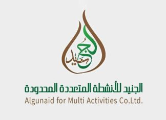 الجنيد شركة “آل دقلو” المسيطرة على مناجم الذهب في السودان الجنيد شركة "آل دقلو" المسيطرة على مناجم الذهب في السودان
