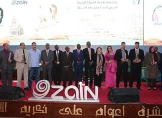 هل تسهم رؤوس الأموال العربية في تنمية الثقافة؟ هل تسهم رؤوس الأموال العربية في تنمية الثقافة؟