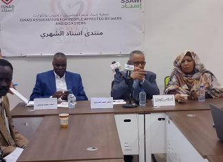 جمعية اسناد تقيم ورشة العودة الطوعية بالقاهرة جمعية اسناد تقيم ورشة العودة الطوعية بالقاهرة