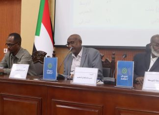ولاية البحر الأحمر تعلن نتيجة المرحلة المتوسطة بنسبة نجاح 77.2% ولاية البحر الأحمر تعلن نتيجة المرحلة المتوسطة بنسبة نجاح 77.2%