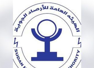 توقعات حالة الطقس للـ 24 ساعة القادمة توقعات حالة الطقس للـ 24 ساعة القادمة