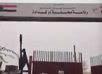 مواطنو ام كدادة يصدون هجوماً لمليشيا الجنجويد على المدينة مواطنو ام كدادة يصدون هجوماً لمليشيا الجنجويد على المدينة