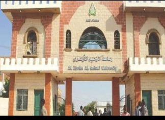 مدير جامعة الزعيم الأزهري يتفقد مجمعي ودنوباوي وبحري مدير جامعة الزعيم الأزهري يتفقد مجمعي ودنوباوي وبحري