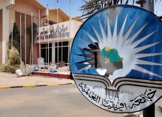 جامعة أفريقيا العالمية.. جسر السودان الذي مزقته الحرب جامعة أفريقيا العالمية.. جسر السودان الذي مزقته الحرب
