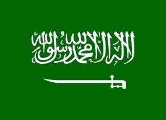 السعودية تعلن موقفها من هجمات الدعم السريع على معسكري زمزم وأبوشوك السعودية تعلن موقفها من هجمات الدعم السريع على معسكري زمزم وأبوشوك