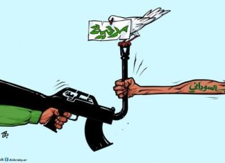 قطيعة مع دولة الحزب والحرب في السودان قطيعة مع دولة الحزب والحرب في السودان