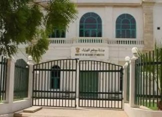 الحكومة السودانية تعلن عن وظيفة شاغرة جديدة الحكومة السودانية تعلن عن وظيفة شاغرة جديدة