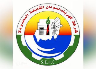 تفاصيل مسيرات استهدفت محطة كهرباء عطبرة تفاصيل مسيرات استهدفت محطة كهرباء عطبرة
