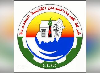 مدير كهرباء السودان ينفي تسجيلًا يشكك في نزاهة العاملين مدير كهرباء السودان ينفي تسجيلًا يشكك في نزاهة العاملين