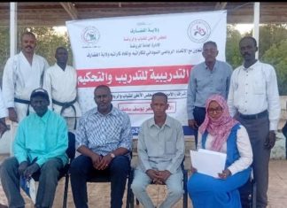 اختتام دورة تحكيم للإدارة العامة للرياضة بالقضارف اختتام دورة تحكيم للإدارة العامة للرياضة بالقضارف