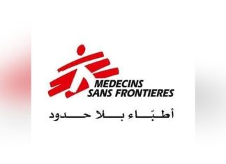 منظمة أطباء بلا حدود تدفع بطلب عاجل لإنقاذ مواطني الفاشر منظمة أطباء بلا حدود تدفع بطلب عاجل لإنقاذ مواطني الفاشر