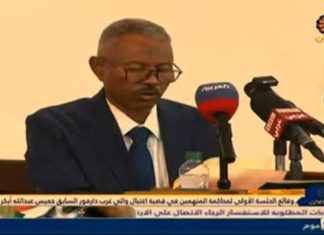 النائب العام: لن يفلت أحد من عقاب مقتل الوالي النائب العام: لن يفلت أحد من عقاب مقتل الوالي