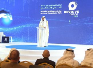 مؤتمر بإسطنبول يصدر توصيات حول الذكاء الاصطناعي مؤتمر بإسطنبول يصدر توصيات حول الذكاء الاصطناعي