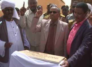 والي كسلا يضع حجر أساس مركز صحي بقرية عمارة والي كسلا يضع حجر أساس مركز صحي بقرية عمارة