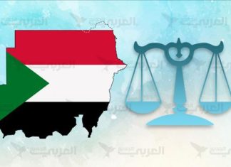 مرافعة من أجل عدالة انتقالية سودانية مرافعة من أجل عدالة انتقالية سودانية
