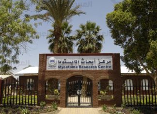 تدمير مركز علاج “المايستوما” في الخرطوم… الأقدم عالمياً تدمير مركز علاج "المايستوما" في الخرطوم... الأقدم عالمياً