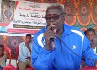 قرارات عاجلة من والي النيل الأبيض الجديد بعد تسلمه منصبه قرارات عاجلة من والي النيل الأبيض الجديد بعد تسلمه منصبه