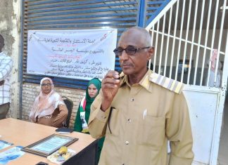 ختام مخيم المقاومة الشعبية ومنظمة البصر بسنار ختام مخيم المقاومة الشعبية ومنظمة البصر بسنار