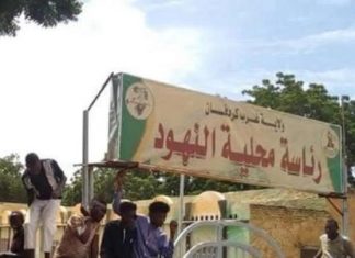 أطباء السودان: “الدعم السريع” قتلت 100 مدني بمجزرة في النهود أطباء السودان: "الدعم السريع" قتلت 100 مدني بمجزرة في النهود