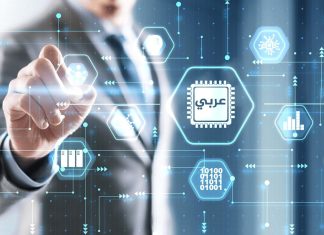 الذكاء الاصطناعي يهدد التفكير النقدي لدينا الذكاء الاصطناعي يهدد التفكير النقدي لدينا