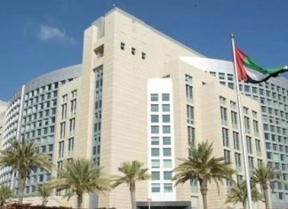 الإمارات ترفض قرار السودان بقطع العلاقات الدبلوماسية الإمارات ترفض قرار السودان بقطع العلاقات الدبلوماسية