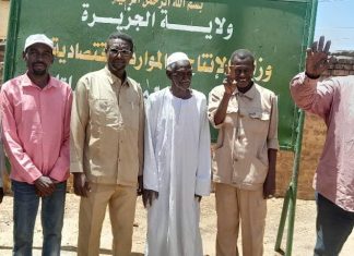 تنسيق بين وقاية النباتات والجزيرة لتعويض المبيدات تنسيق بين وقاية النباتات والجزيرة لتعويض المبيدات