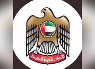 الإمارات تعفي السودانيين من غرامات الإقامة والدخول الإمارات تعفي السودانيين من غرامات الإقامة والدخول